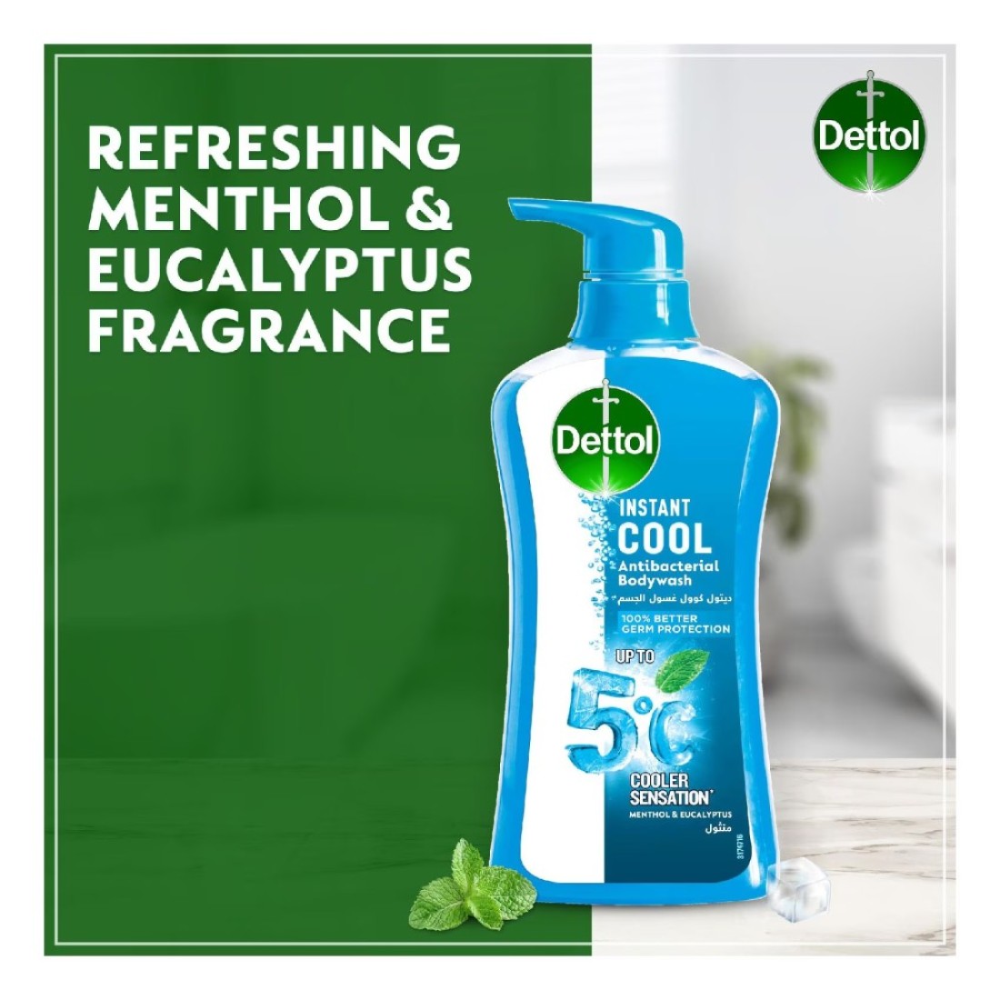 Dettol Cool Anti-Bacterial Body Wash 700ml