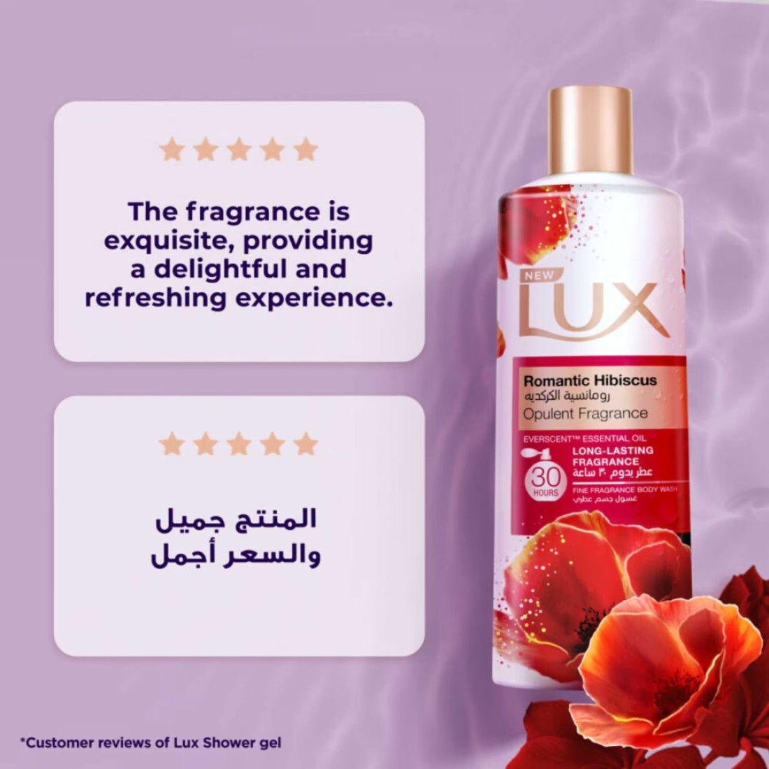 Lux Opulent Fragrance Body Wash Romantic Hibiscus 700ml