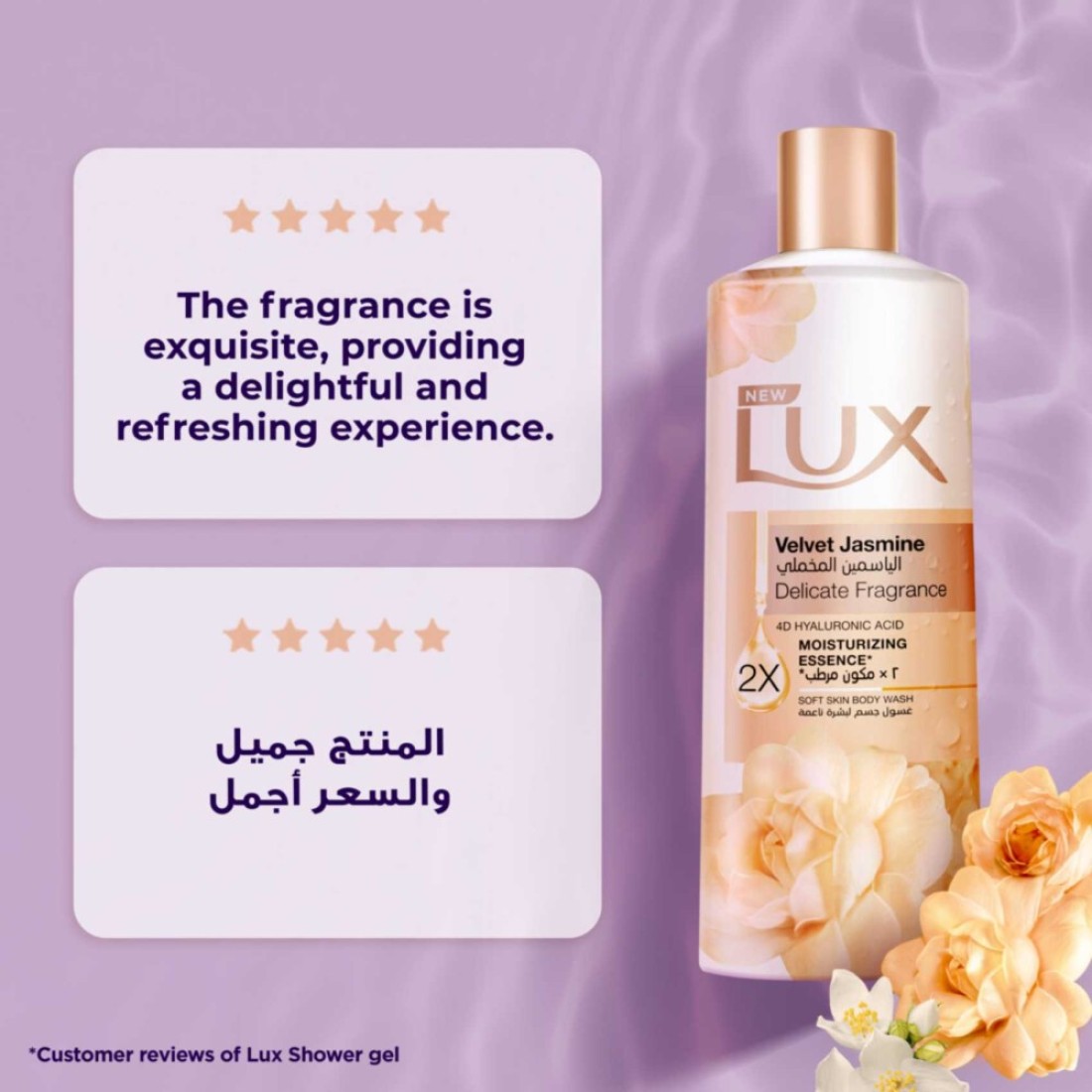 Lux Delicate Fragrance Body Wash Velvet Jasmine 700ml