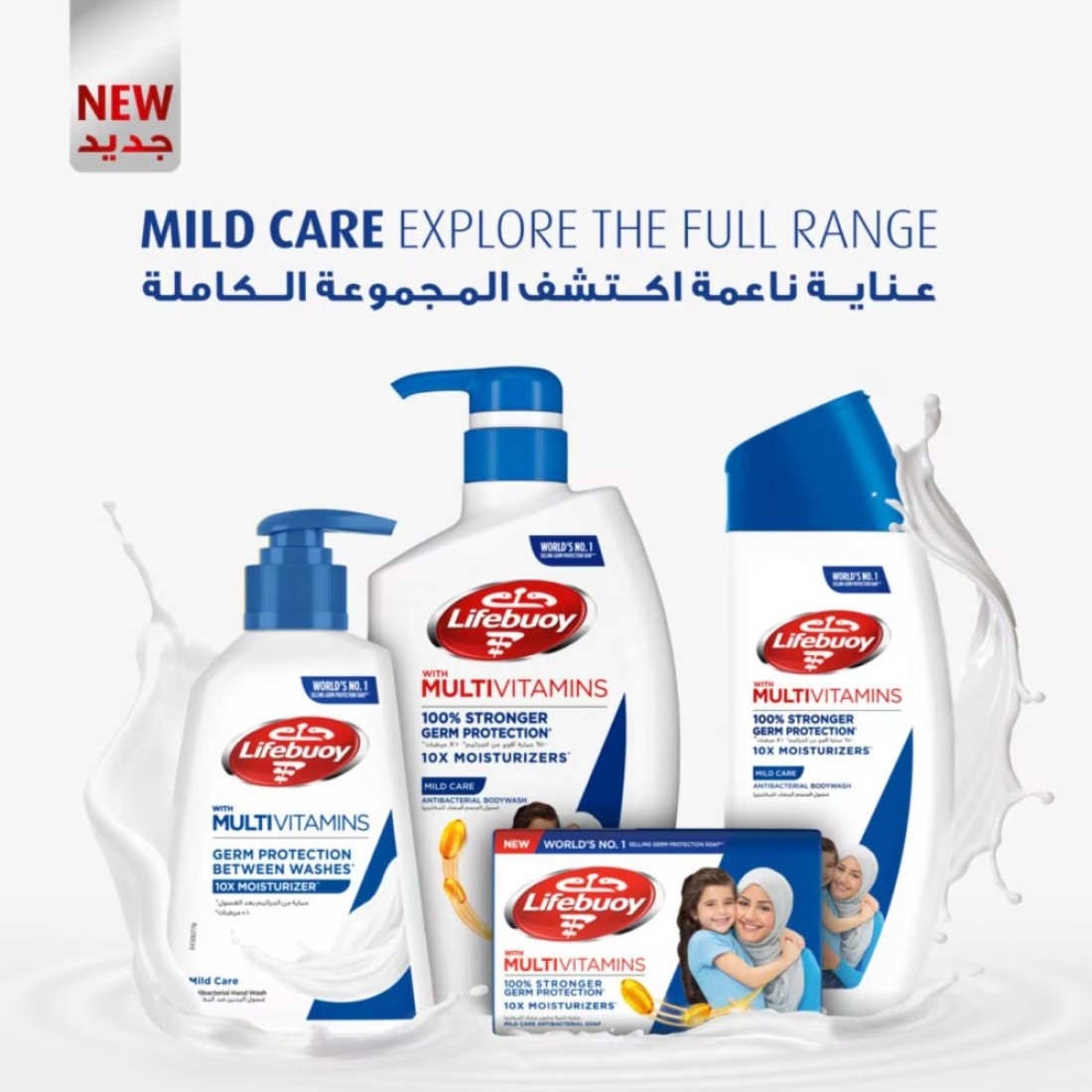 Lifebuoy Antibacterial Body Wash Mild Care 500ml