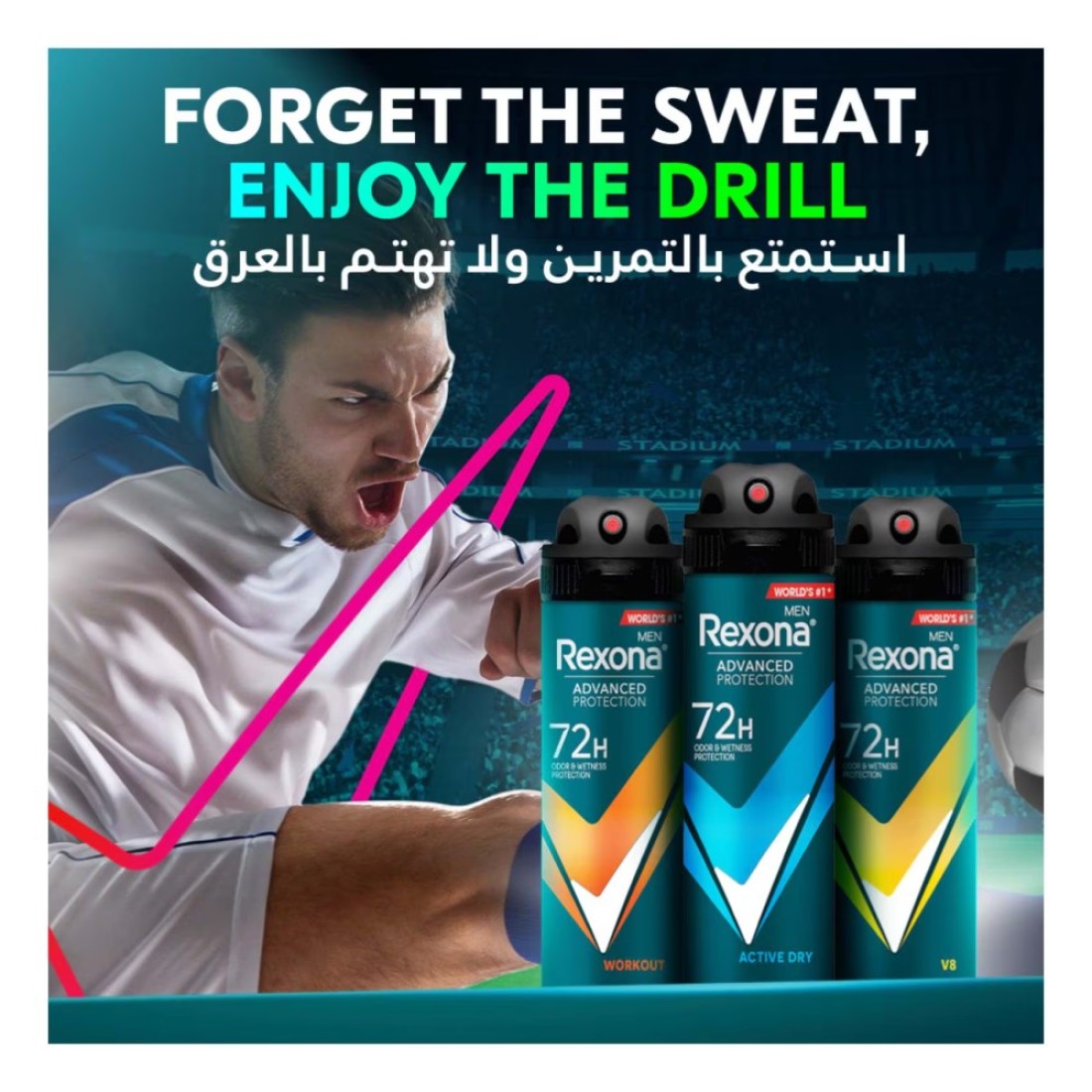 Rexona Men Advanced Protection Active Dry Deodorant 150ml Pack of 3