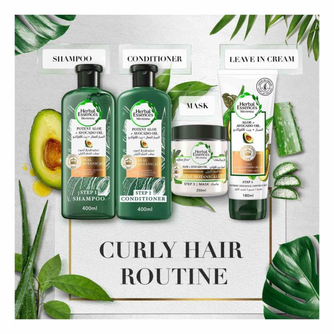 Herbal Essences Potent Aloe+Avocado Oil Curl Hydrator Shampoo 400ml + Potent Aloe+Avocado Oil C