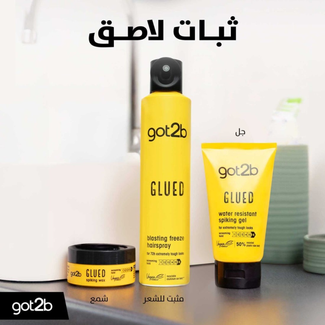 Got2b Glued Spiking Styling Wax 75ml