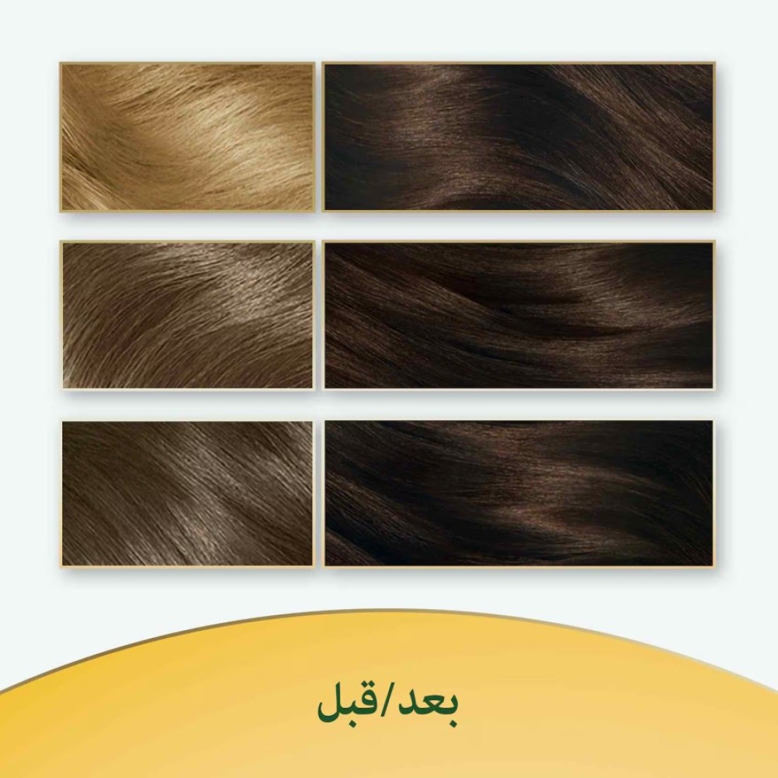 Wella Soft Color No-Ammonia Hair Colour Kit 40 Medium Brown