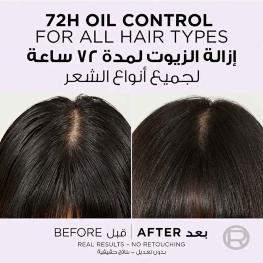L&#39;Oreal Paris Elvive Hyaluron Pure Shampoo 400ml + Elvive Hyaluron Pure Conditioner 360ml