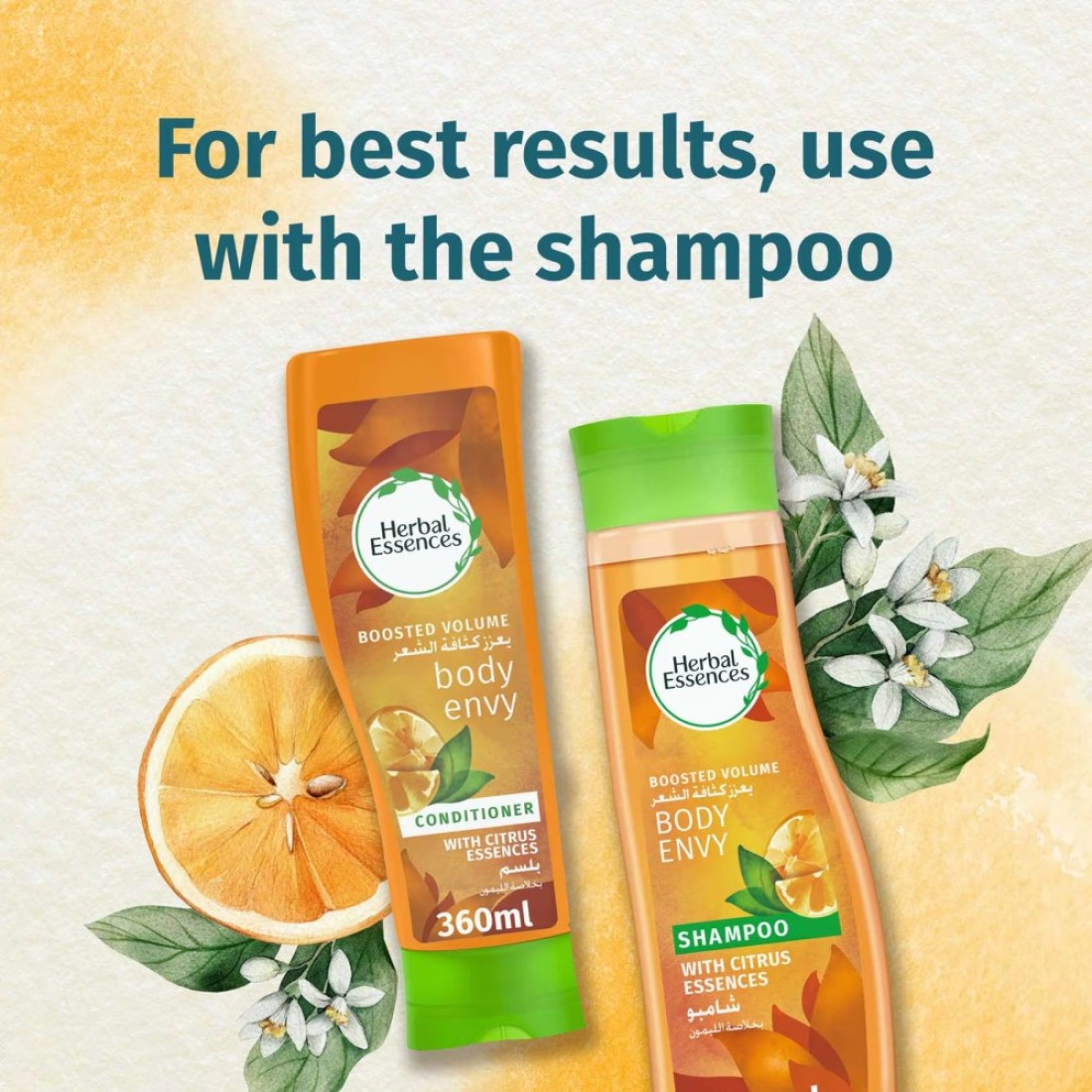 Herbal Essences Hello Hydration Moisturizing Conditioner with Coconut Essences 360ml