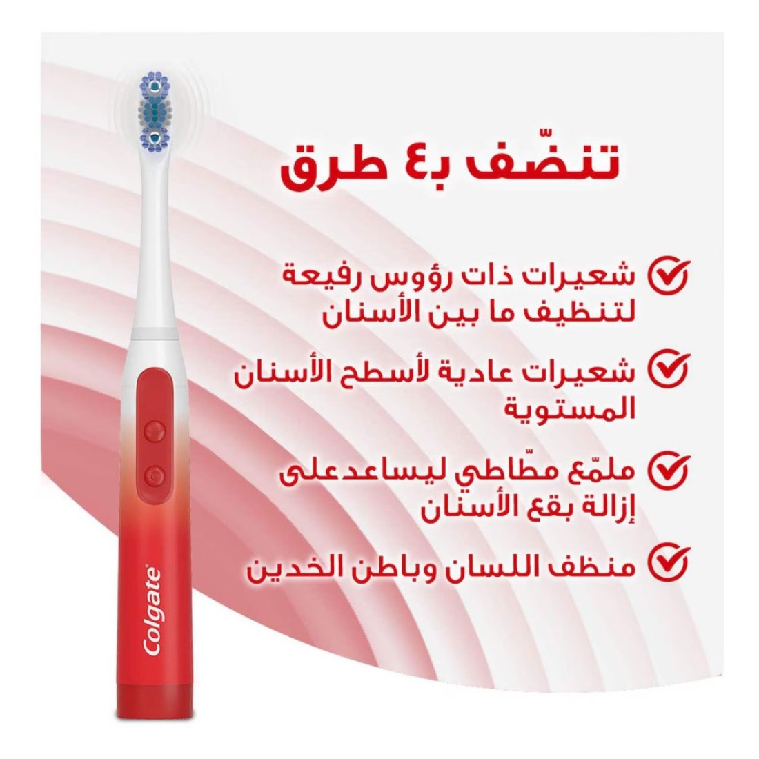 كولجيت 360 سونيك أوبتيك وايت فرشاة أسنان تعمل بالبطارية ناعمة 1 قطعة