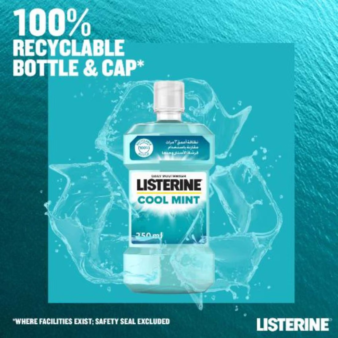 Listerine Cool Mint Mouthwash 250ml