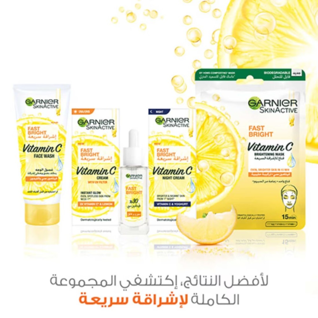 Garnier SkinActive Fast Bright Face Wash with Pure Lemon Essence 100ml