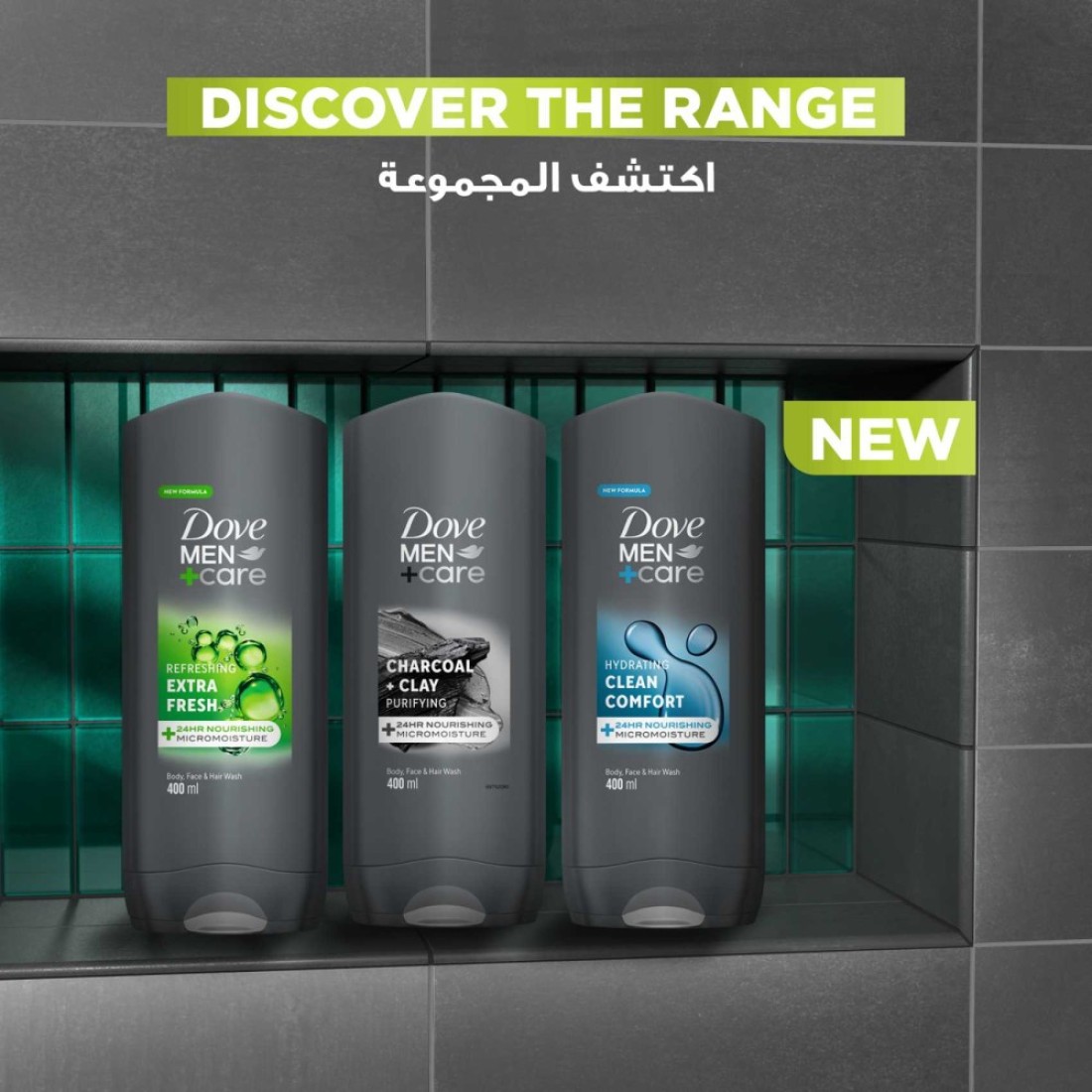 Dove Men+Care Purifying Cleanser Charcoal and Clay 400ml