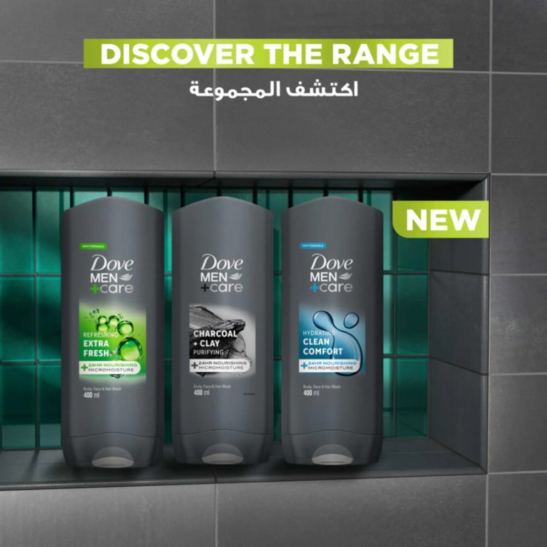 Dove Men+Care Purifying Cleanser Charcoal and Clay 3in1 400ml Pack of 2