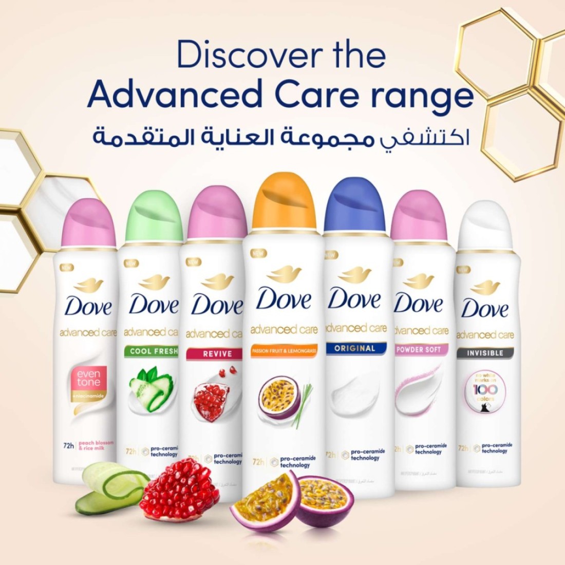 Dove Advanced Care Antiperspirant Deodorant Spray, Passion Fruit &amp; Lemongrass, 150ml