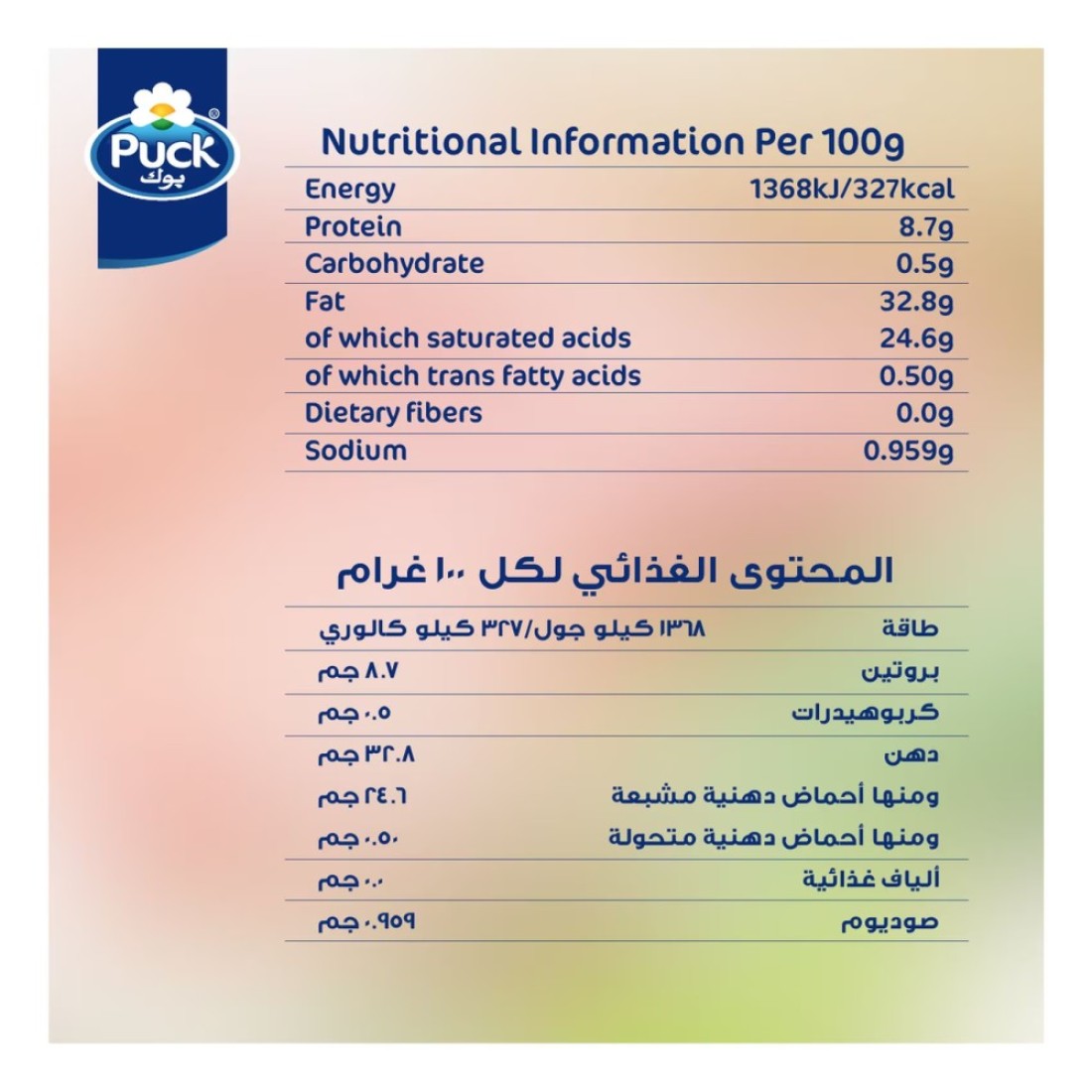 باك علبة جبنة كريمية قابلة للدهن، 910 غرام