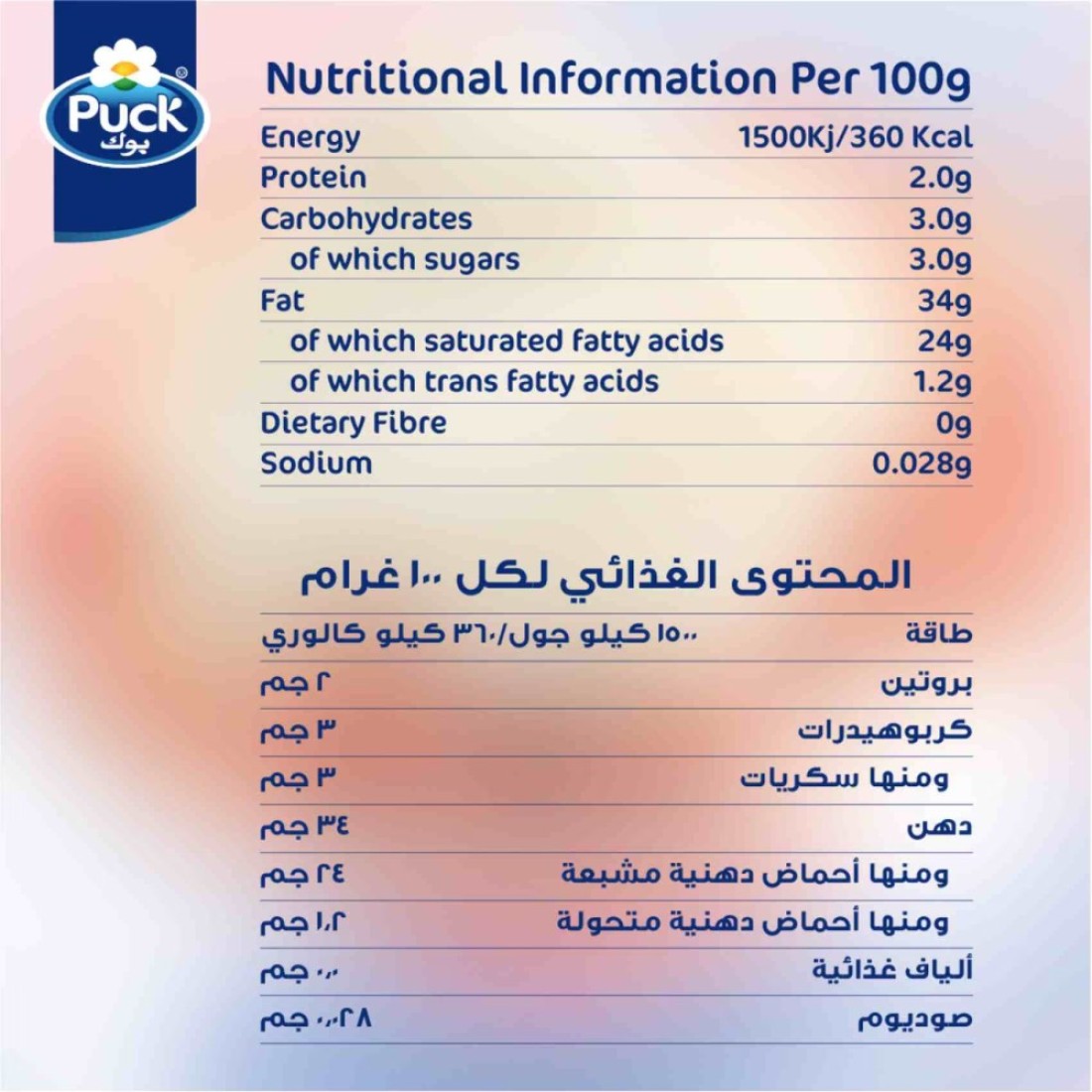 بوك كريمة خفق 500 ملل