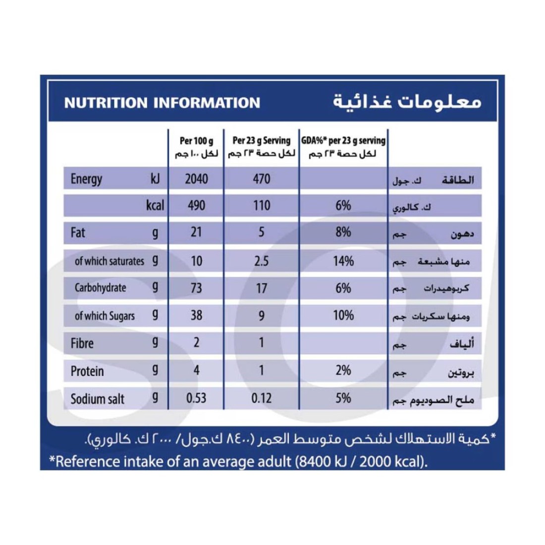 أوريو أوريجينال ميني كوكيز 67 غرام