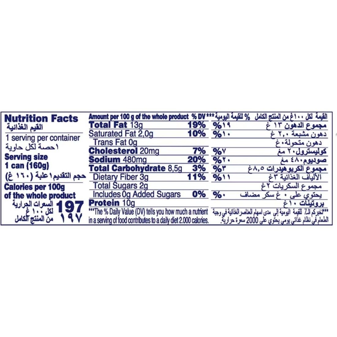 Rio Mare Salatuna Mexico Recipe, 160g Pack of 2