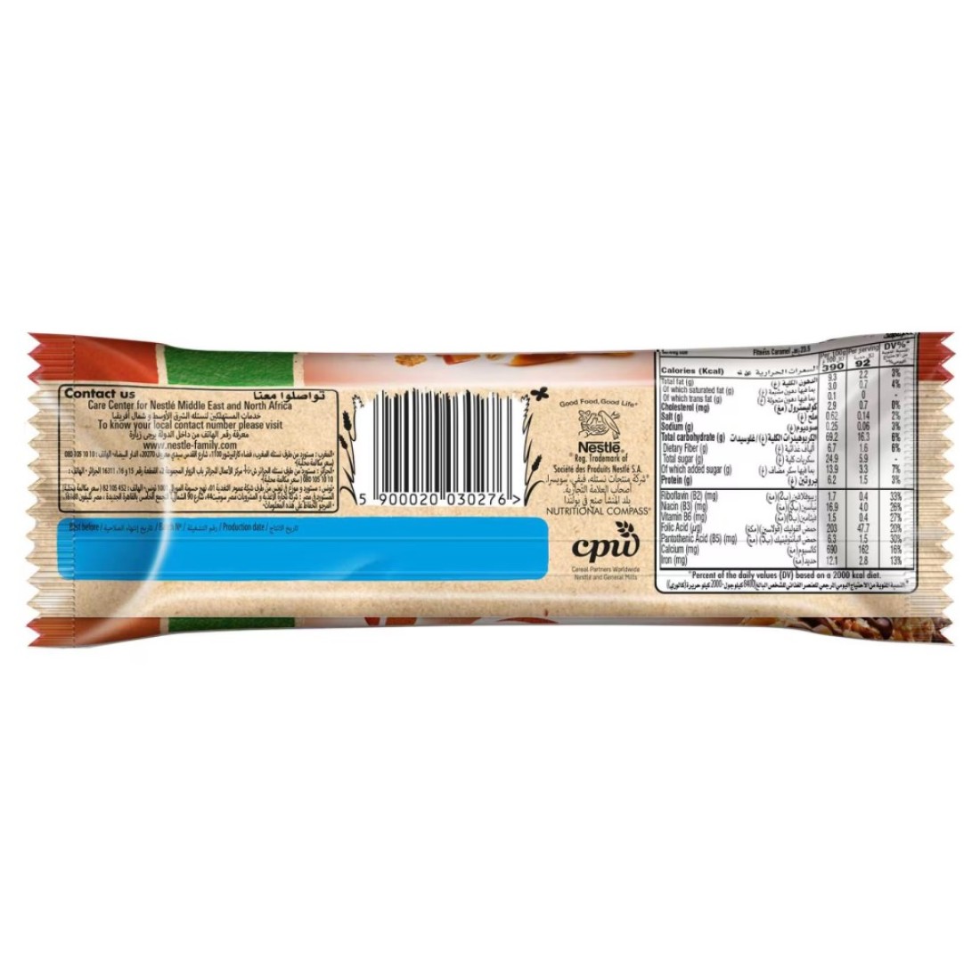 Nestle Fitness Crunchy Caramel Cereal Bar, 23.5g