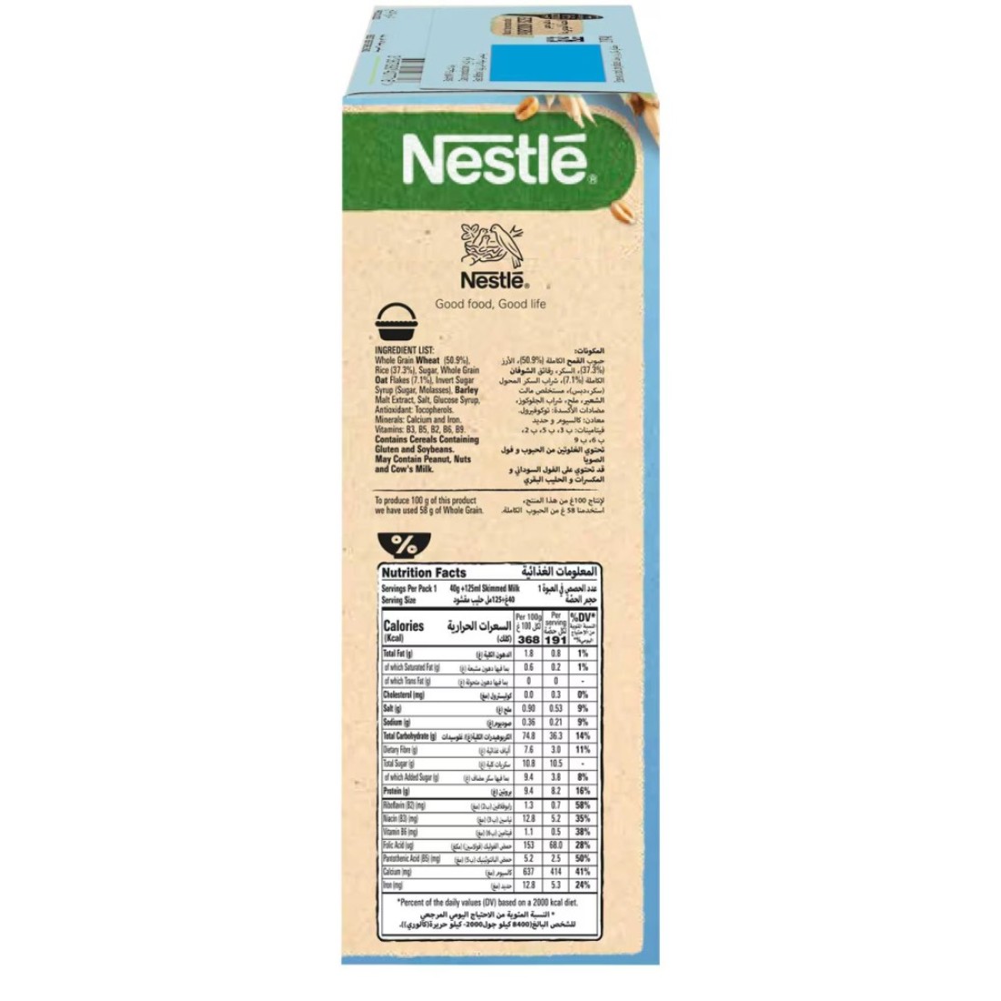 Nestle Fitness Original Breakfast Cereal, 40g