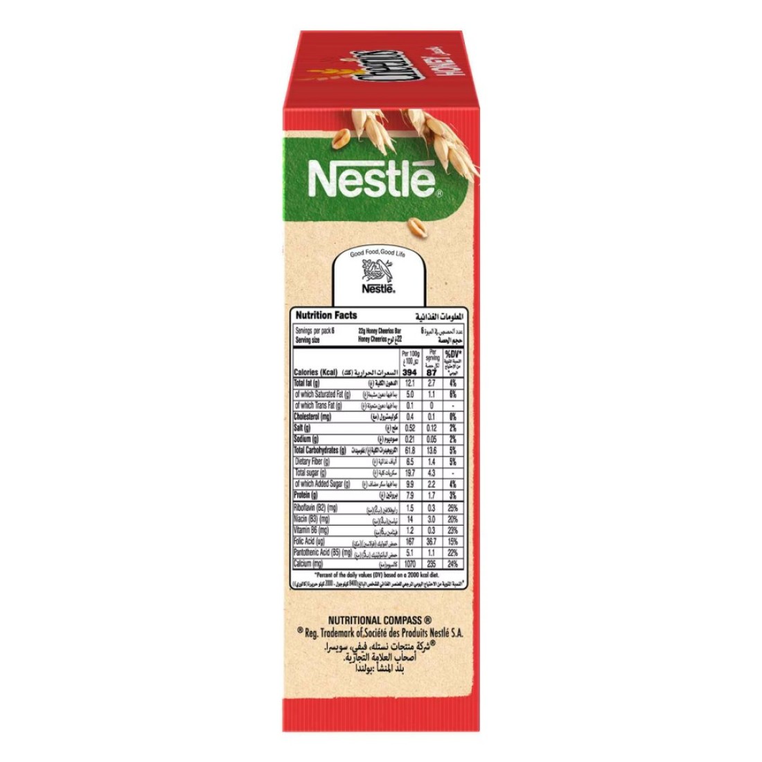 Nestle Cheerios Breakfast Honey Cereal Bars, 22g, Pack of 6