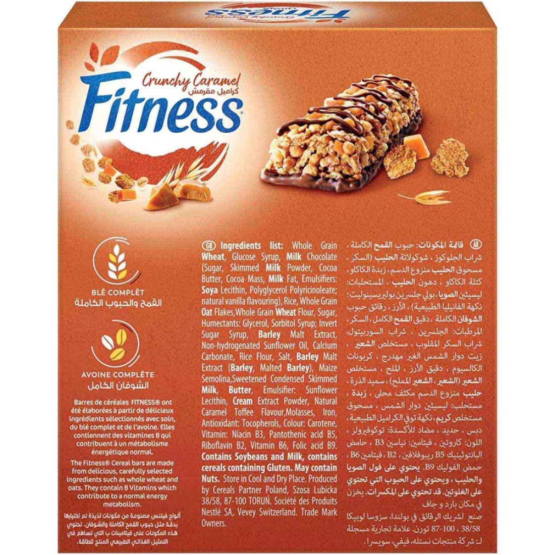 Nestle Fitness Crunchy Caramel Cereal Bar, 23.5g Pack of 6