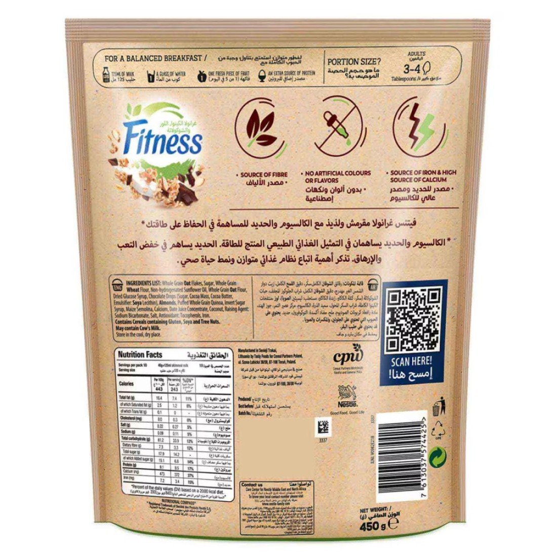Nestle Fitness Quinoa, Almonds and Chocolate Granola, 450g