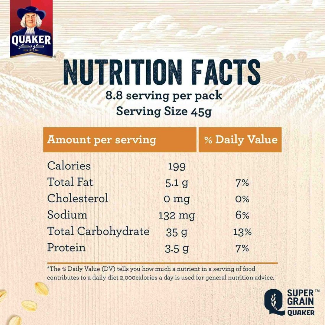 Quaker Crispy Oats Cereal Oats and Honey, 400g