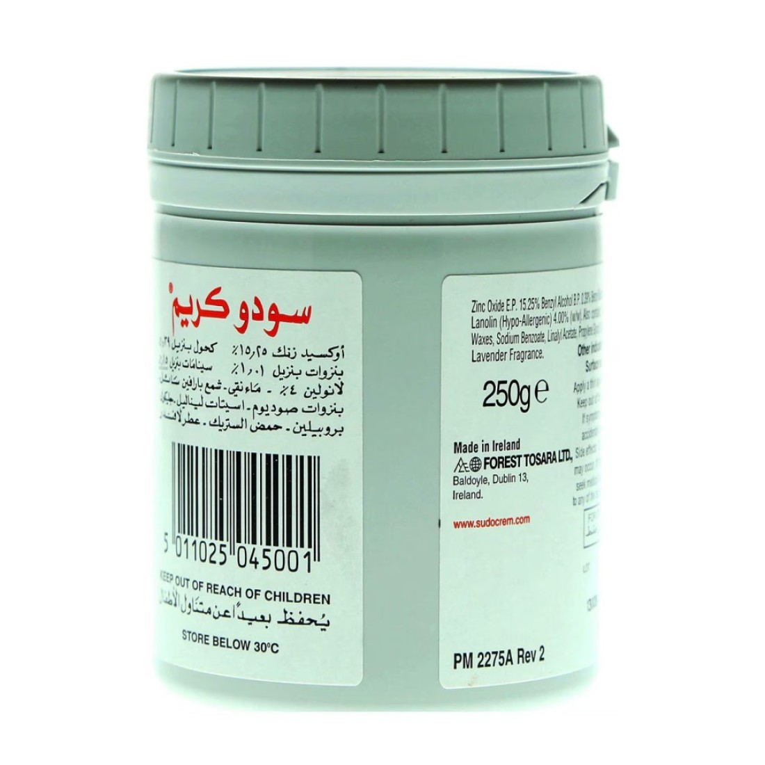 Sudocrem Antiseptic Healing Cream 250g