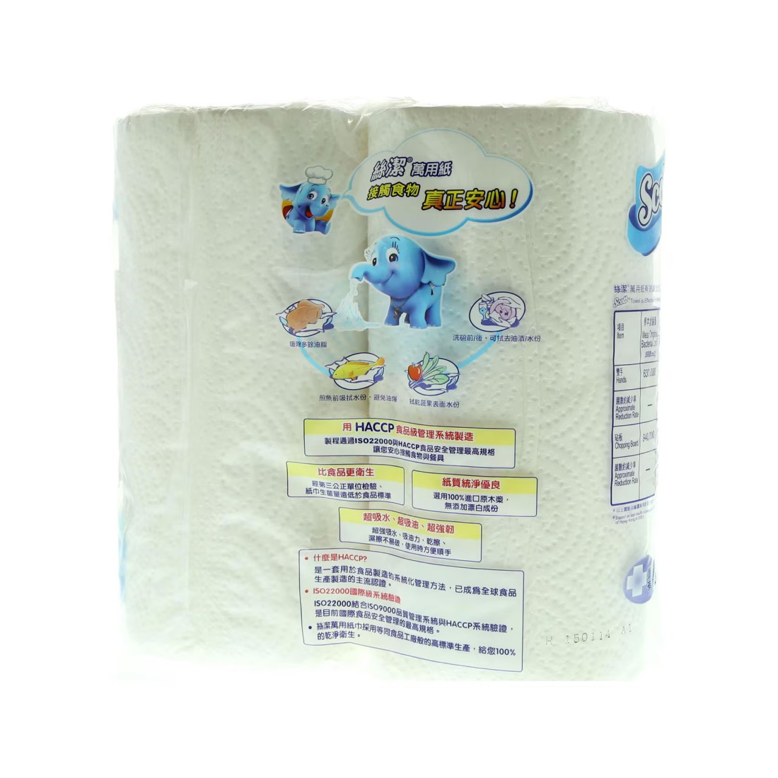 Scott Kitchen Towel Rolls Blue 2 Rolls