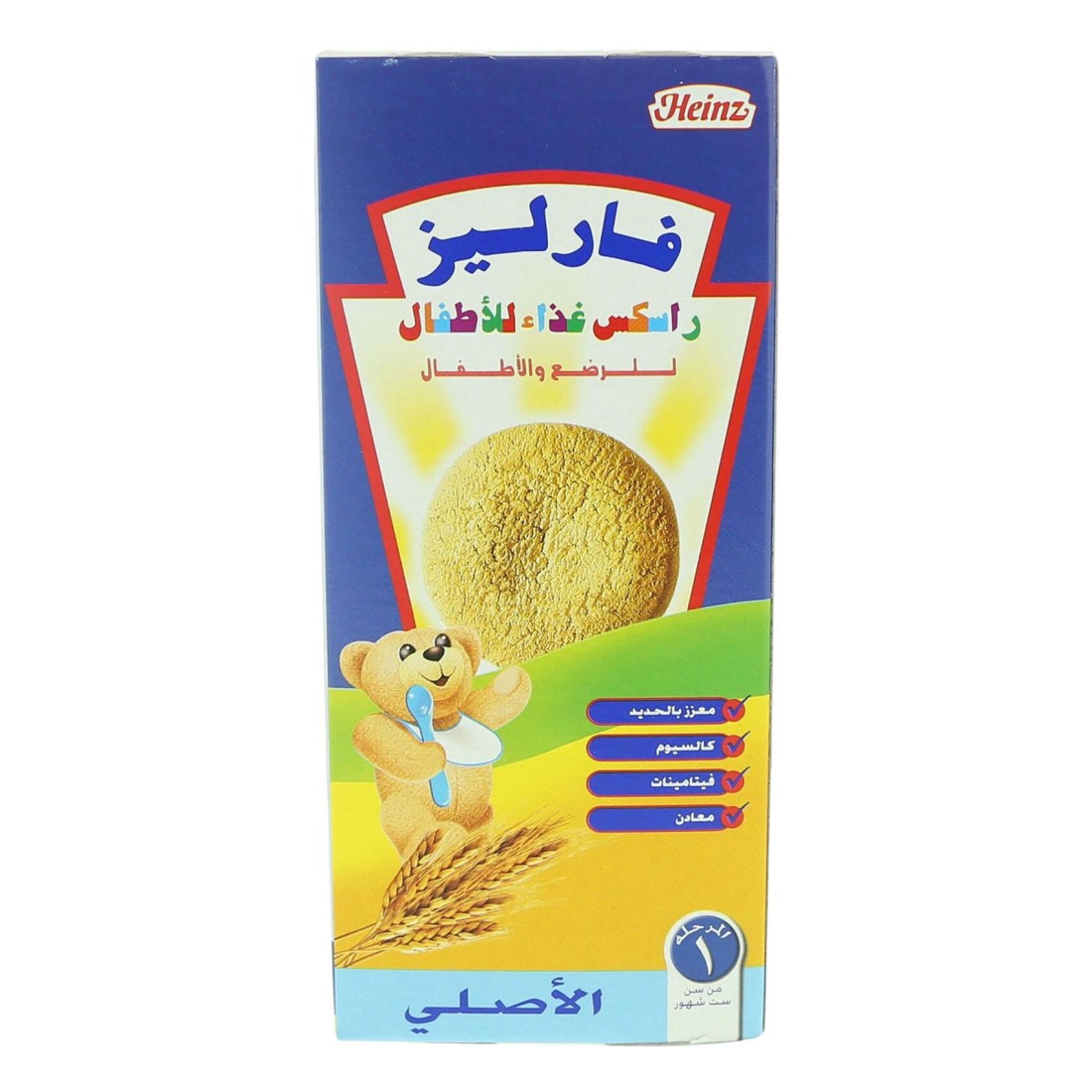 Heinz Farley&#39;s Original Rusks 150g