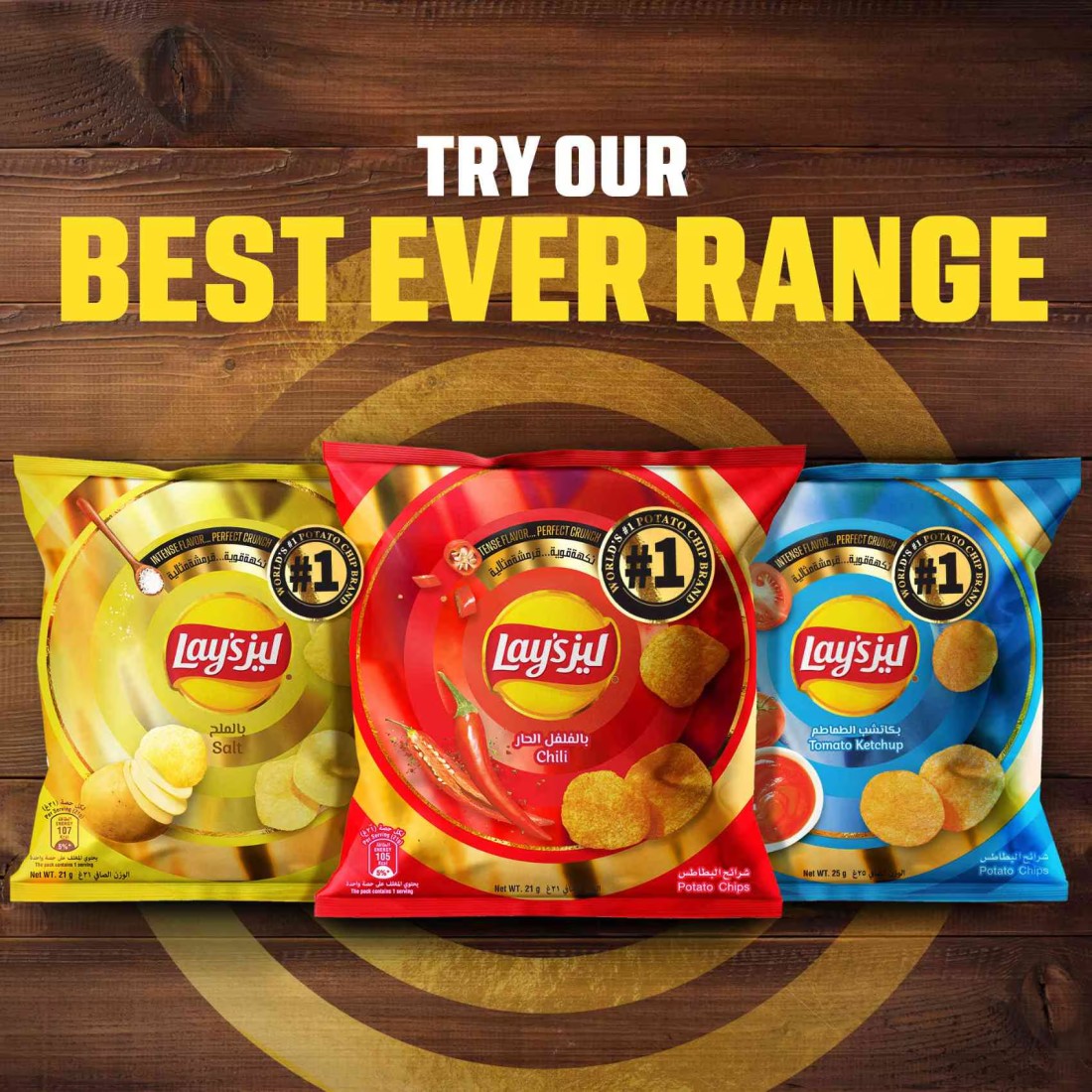 Lays Chili Potato Chips 21g Pack of 12