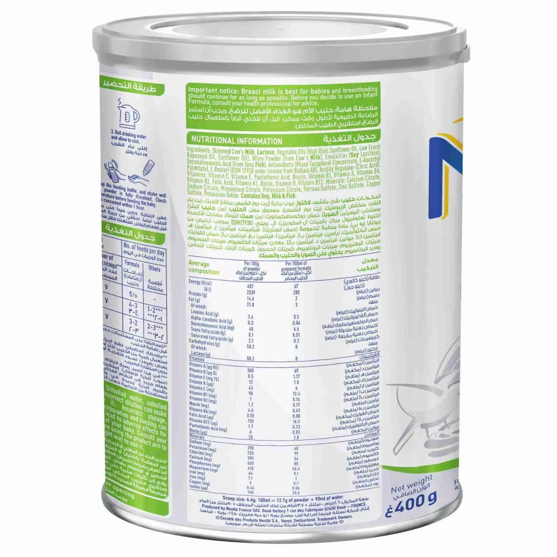 Nestle NAN Comfort 2 Infant Milk Formula 400g