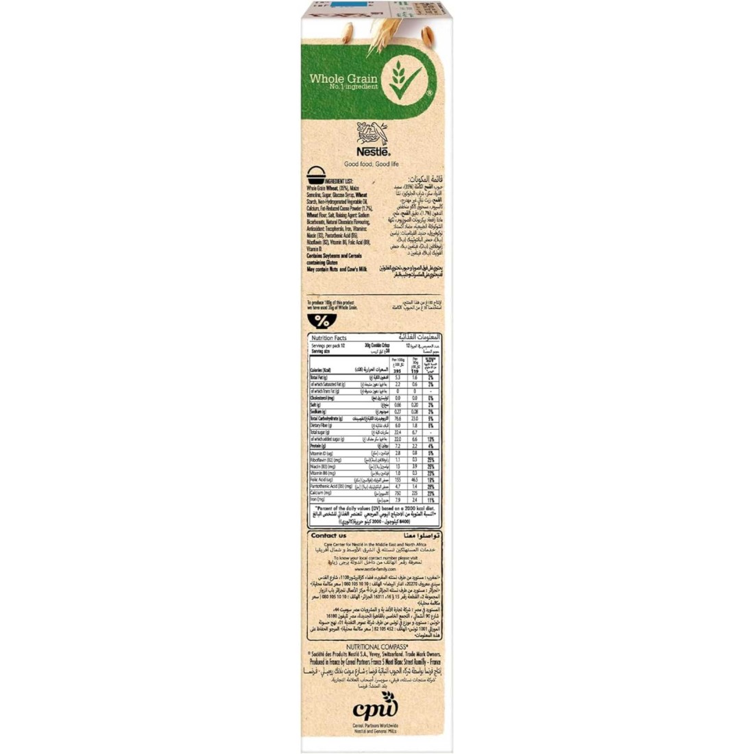 Nestle Whole Grain Cookie Crisp Cereal, 375g