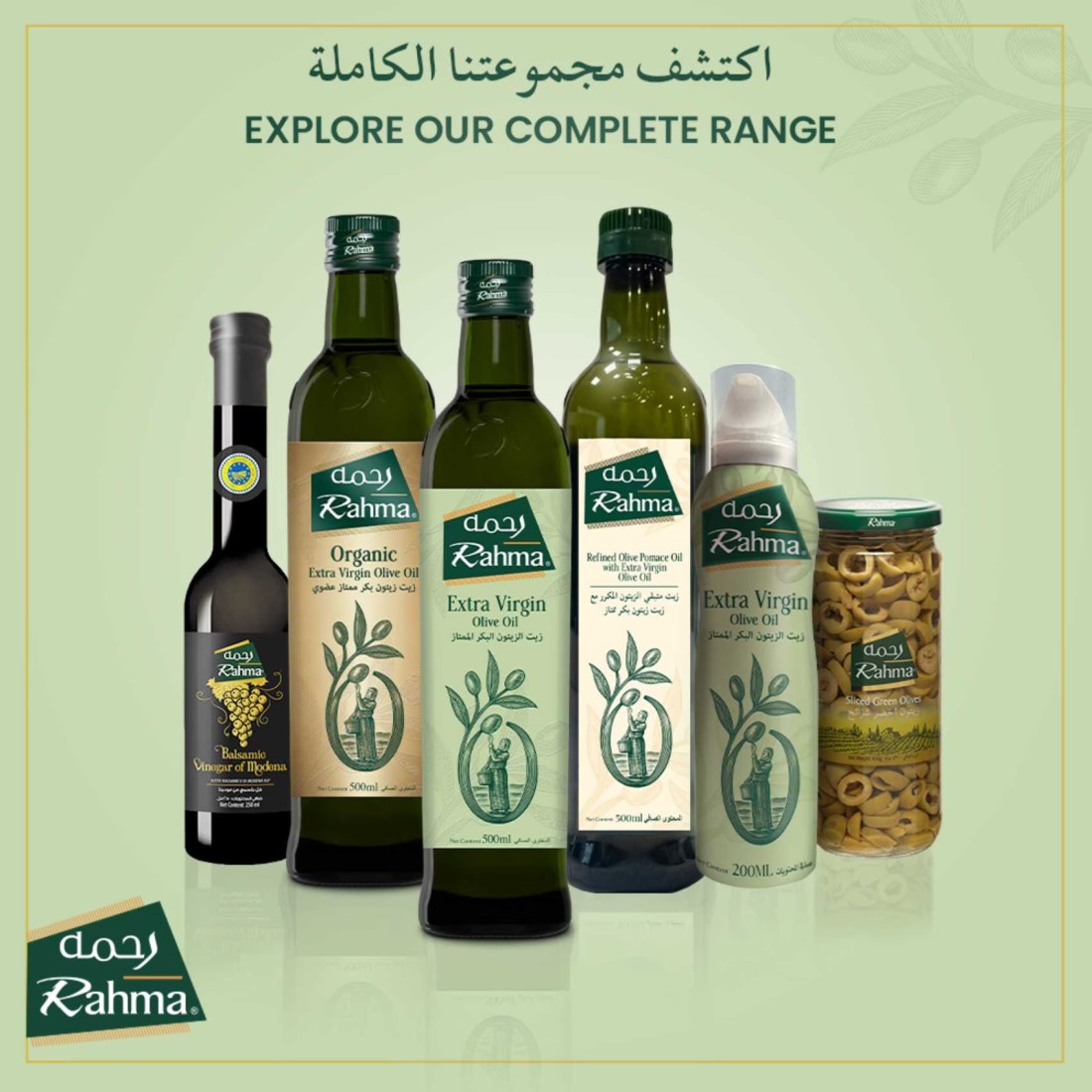 Rahma Extra Virgin Olive Oil, 500ml