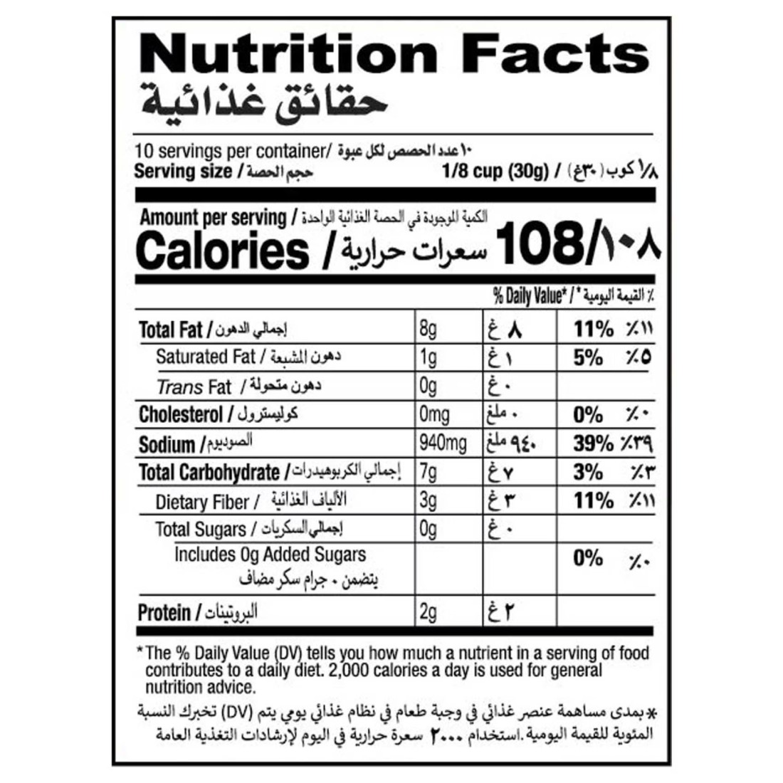 Shan Lemon Pickle (Achar), 300g