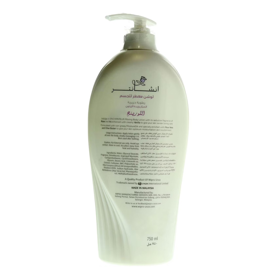 Enchanteur Alluring Perfumed Body Lotion 750ml