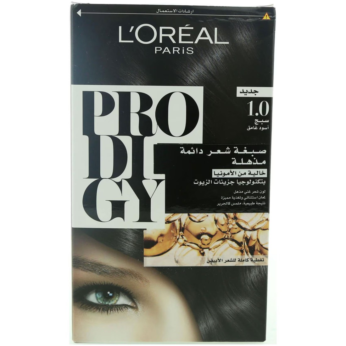 L&#39;Oreal Paris Prodigy Ammonia Free Permanent Oil Hair Colour 1.0 Black