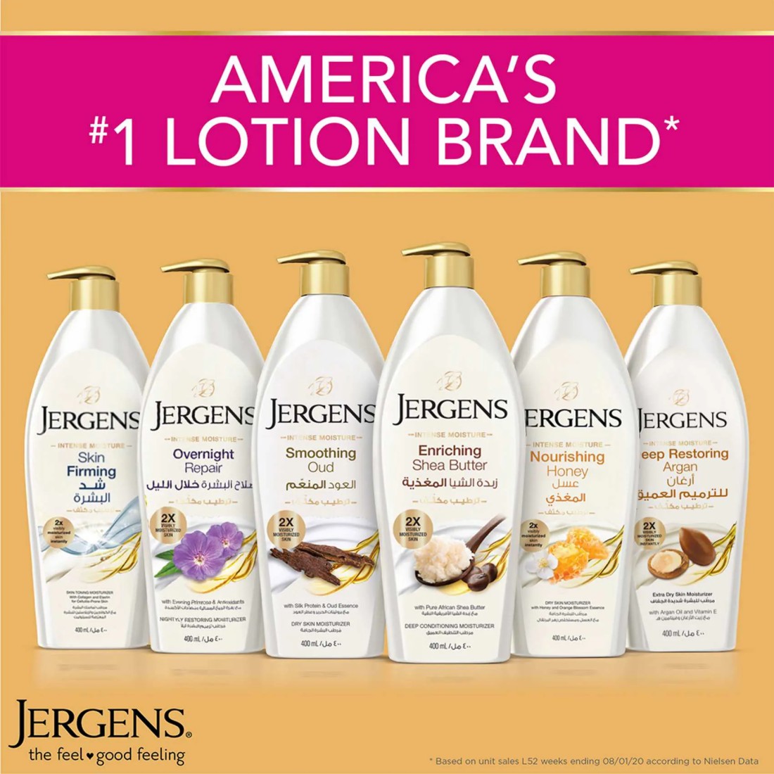 Jergens Shea Butter Deep Conditioning Moisturizer Body Lotion 400ml