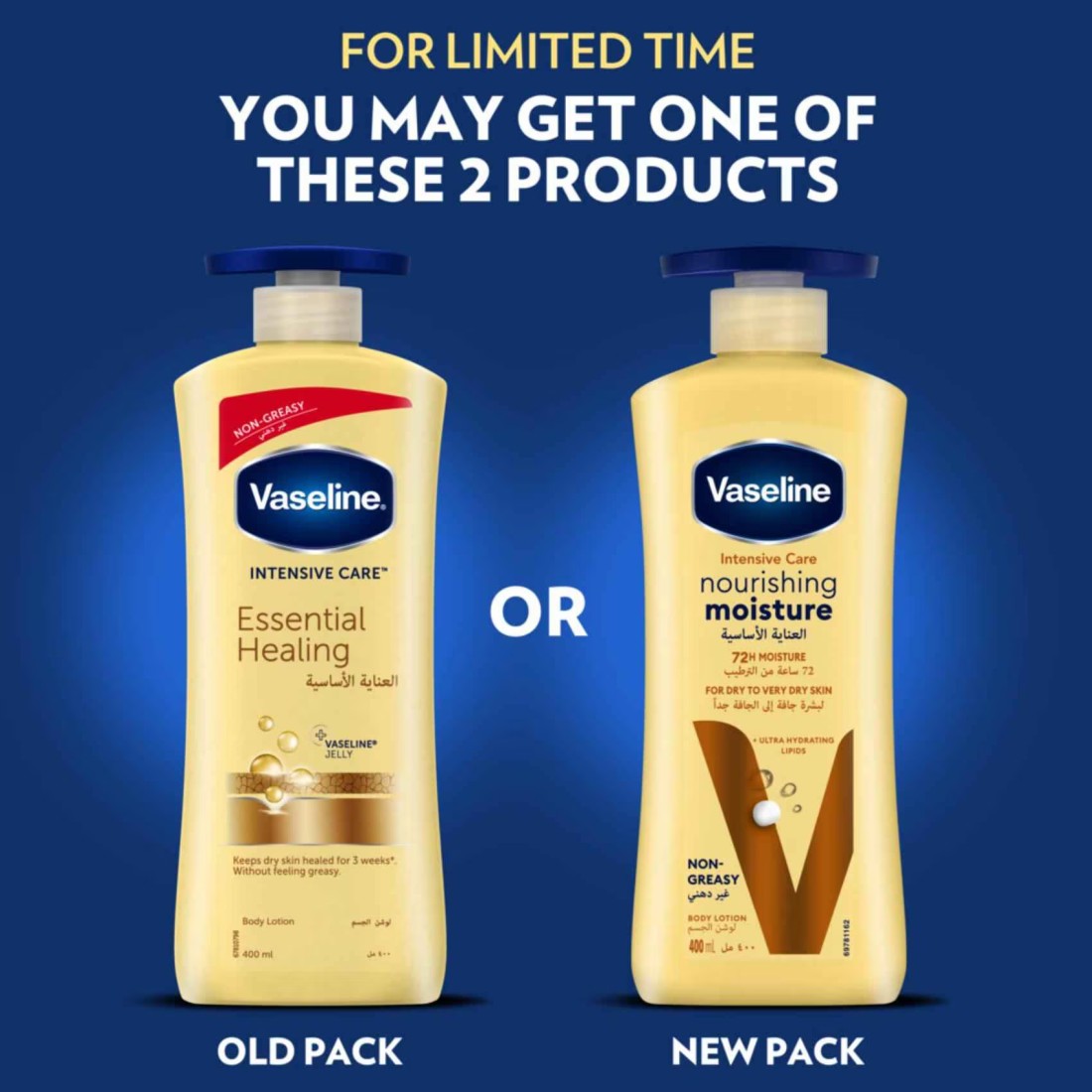 Vaseline Intensive Care Body Lotion Nourishing Moisture 725ml