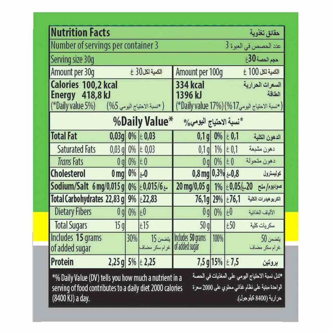 هاريبو هابي حلوى بالكرز، 80 غرام