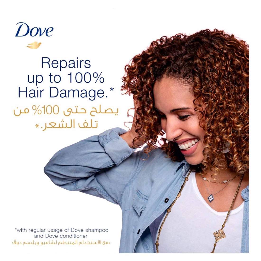 Dove Shampoo for Frizzy and Dry Hair Nourishing Oil Care Nourishing Care for up to 100% Smoother Hair 200ml
