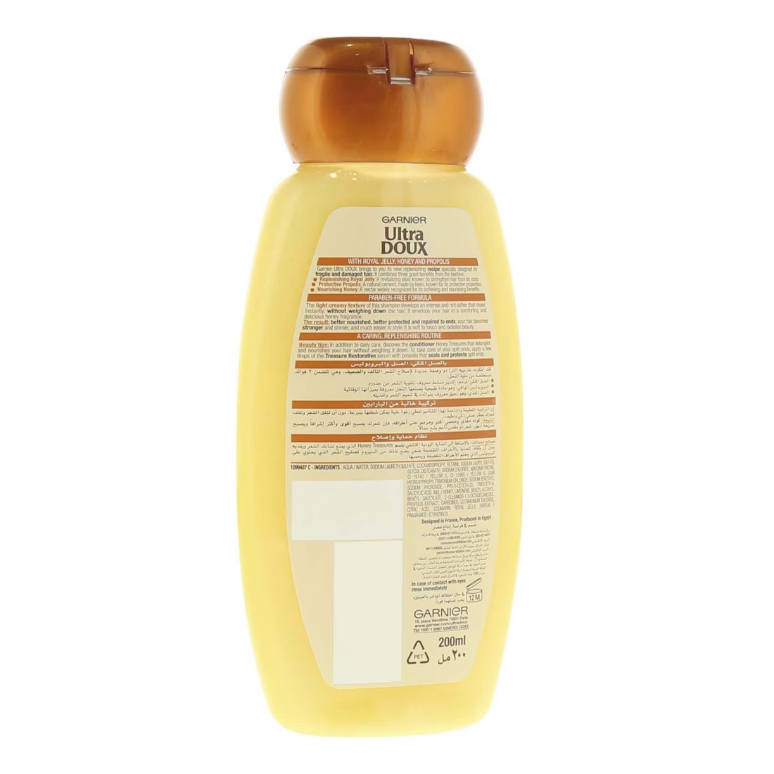 Garnier Ultra Doux Honey Treasures Shampoo Clear 200ml