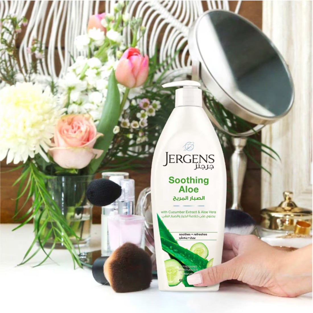 Jergens Smoothing Aloe Soothes &amp; Refreshes Cream 200ml