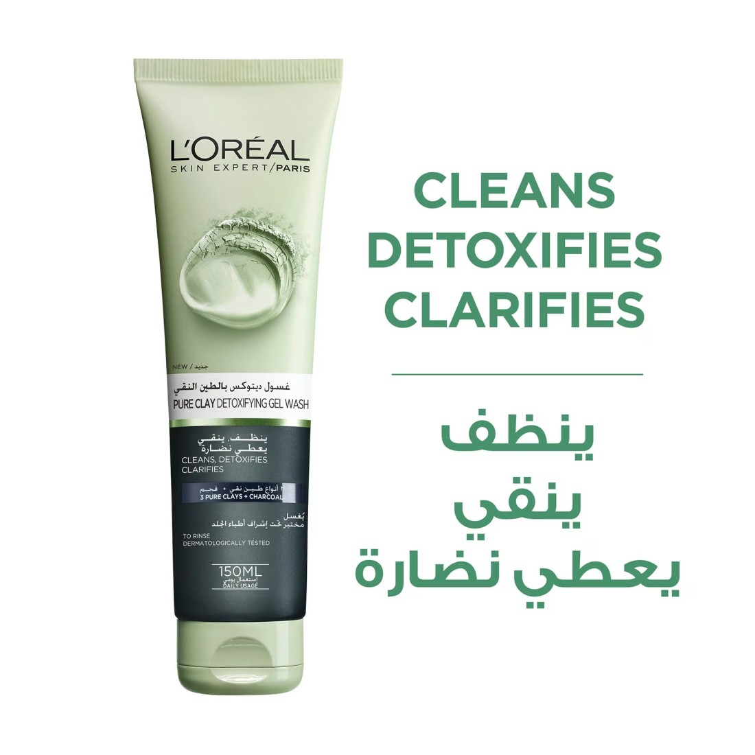 L&#39;Oreal Paris Pure Clay Black Face Wash Green 150ml