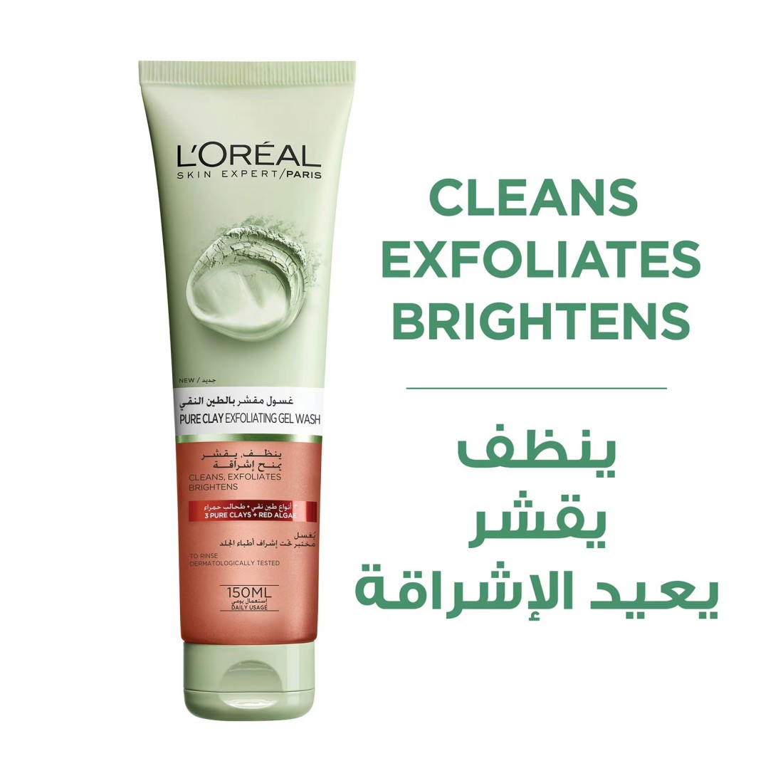 L&#39;Oreal Paris Pure Clay Red Face Cleanser Red 150ml