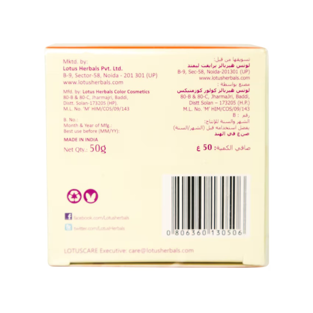 Lotus Herbals Papayablem Papaya-N-Saffron Anti-Blemish Cream 50g White