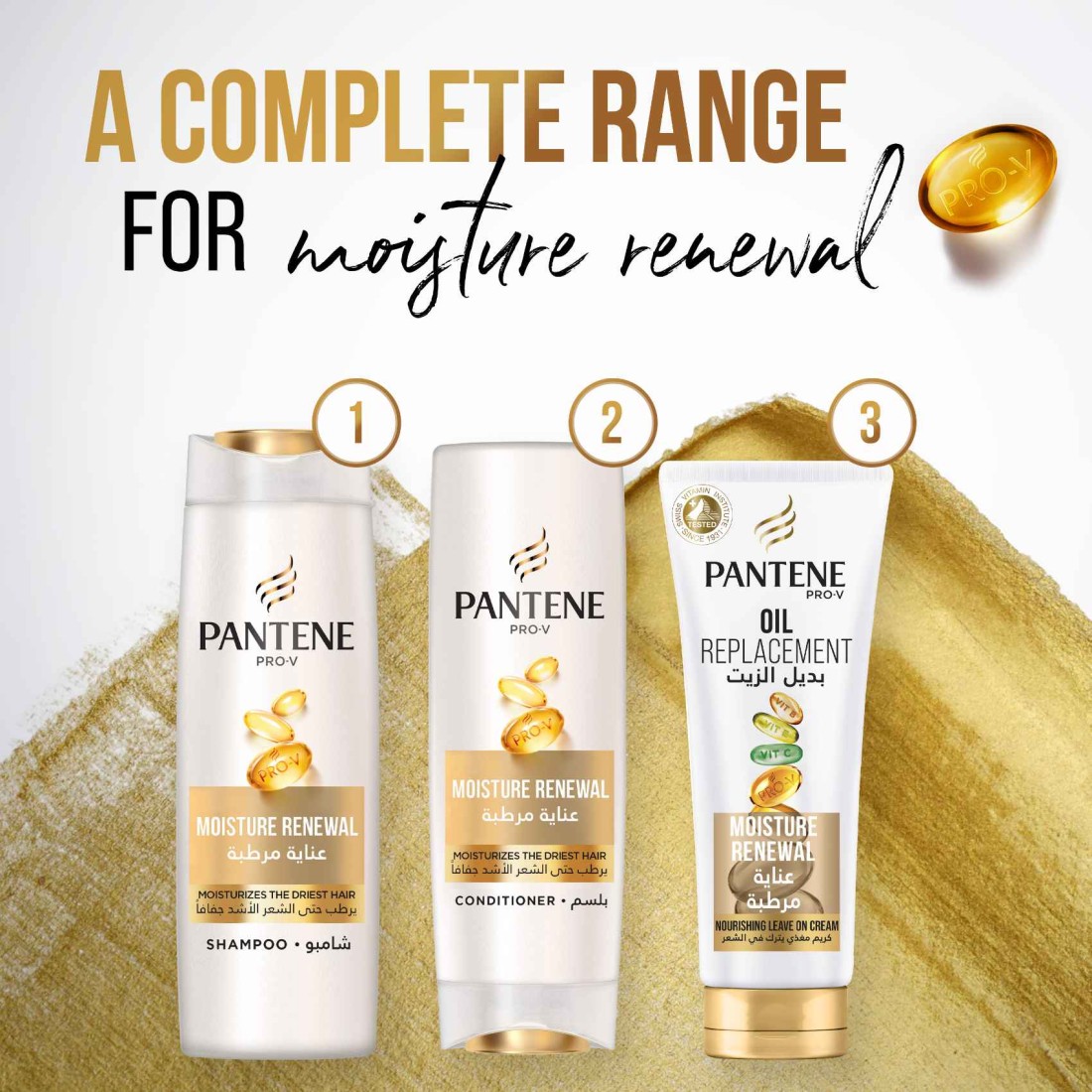 Pantene Pro-V Moisture Renewal Shampoo 400ml