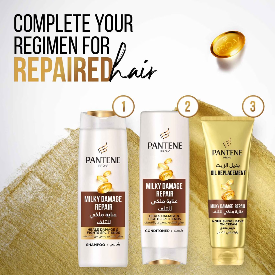 Pantene Pro-V Milky Damage Repair Shampoo 400ml