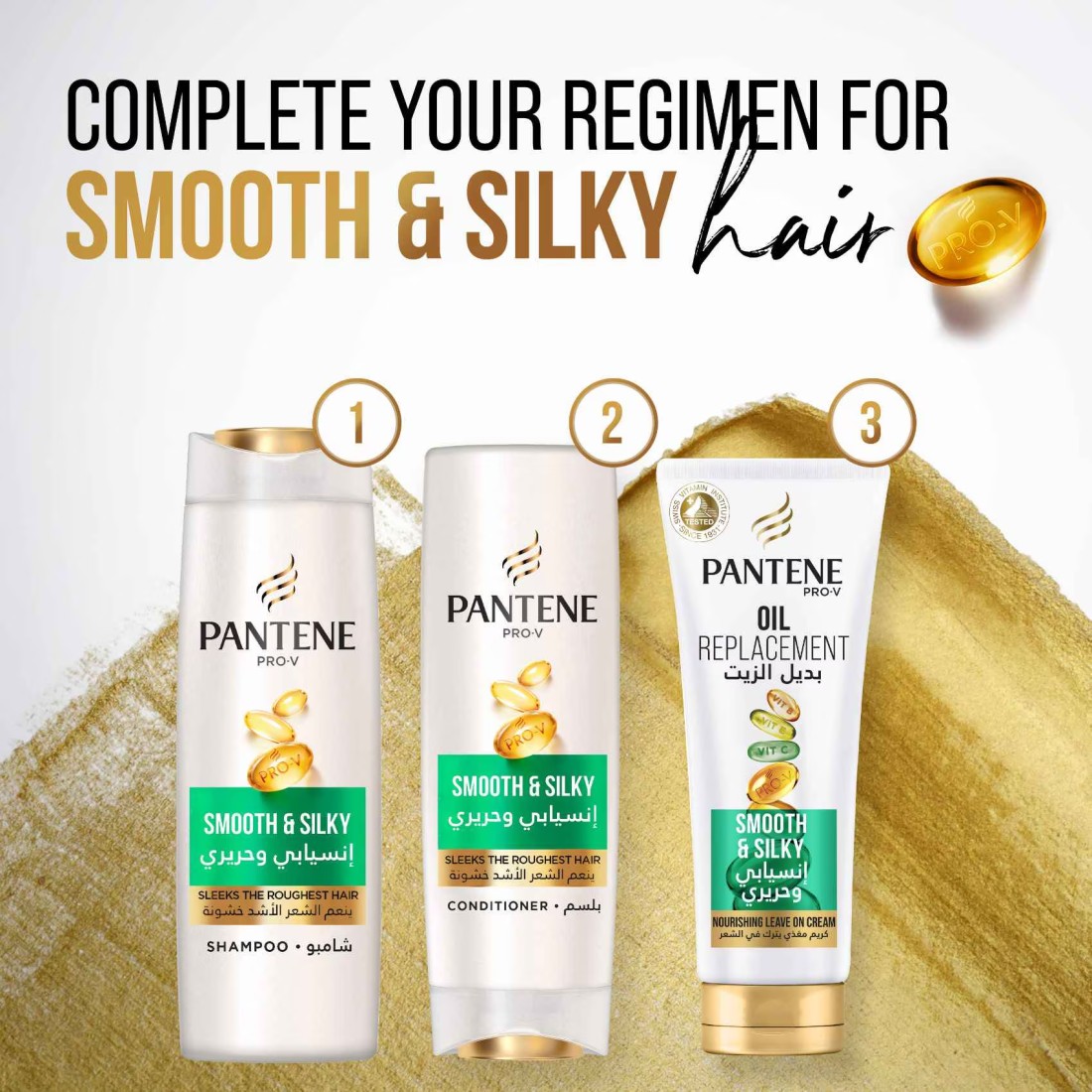 Pantene Pro-V Smooth And Silky Conditioner 360ml