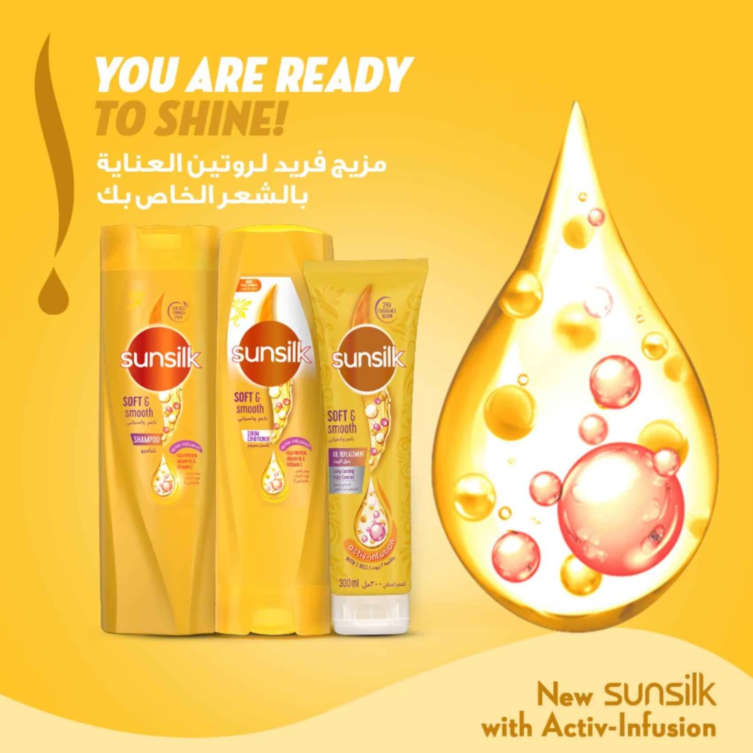 Sunsilk Shampoo Soft &amp; Smooth 400ml