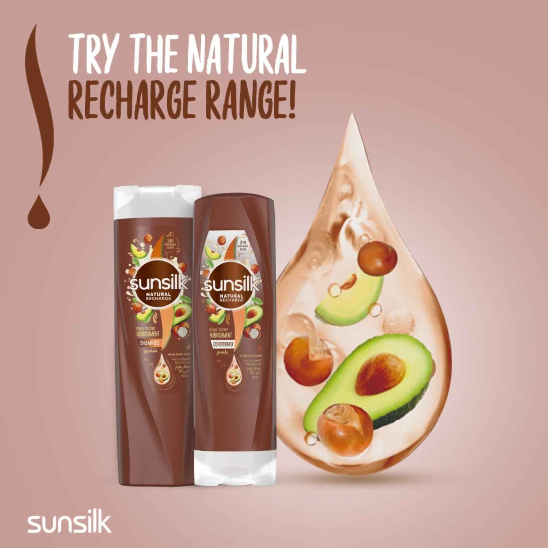 Sunsilk Naturals Conditioner Shea Butter Nourishment 350ml